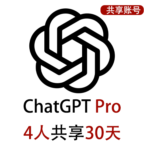 【租用】GPT5共享ChatGPTPro共享账号 | 无限次GPT5.0和o3 | 支持o3 pro模型